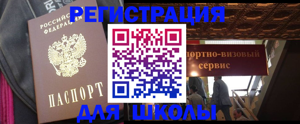 временная регистрация госуслуги в Нытве