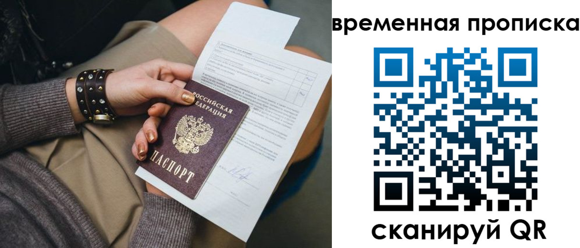 форма 3 в Нытве