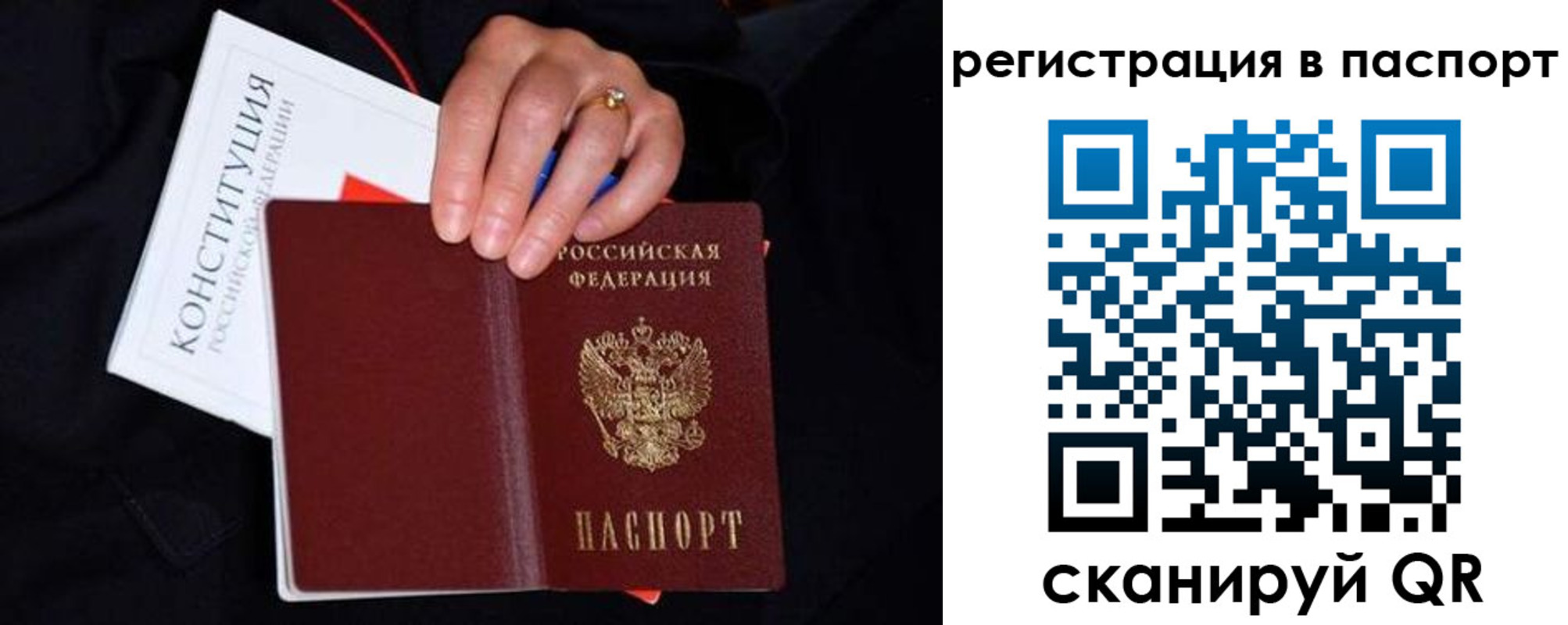 регистрация в Нытве
