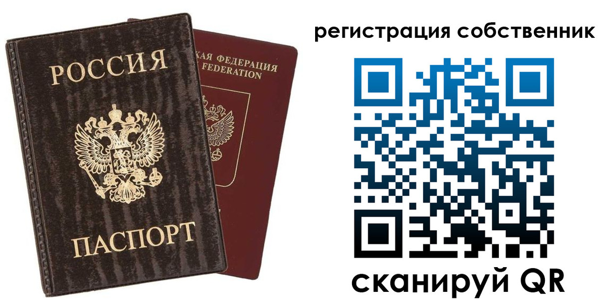 временная регистрация гарантия в Нытве