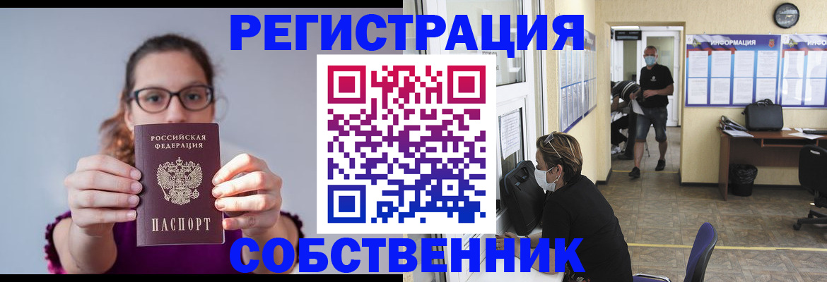 прописка гарантия в Нытве