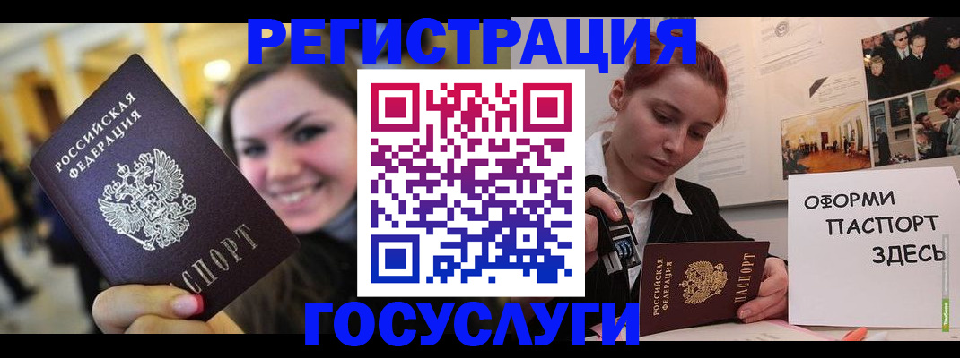 прописка от собственника в Нытве