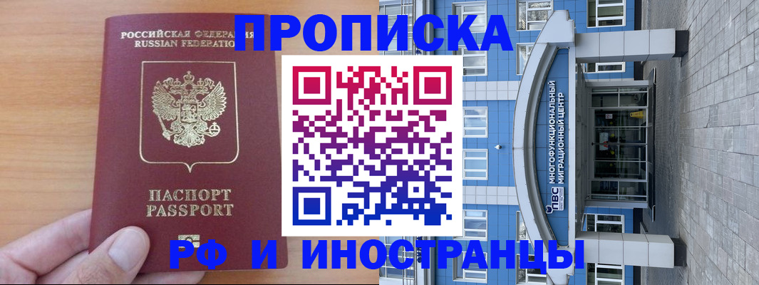 регистрация для дет. сада в Нытве